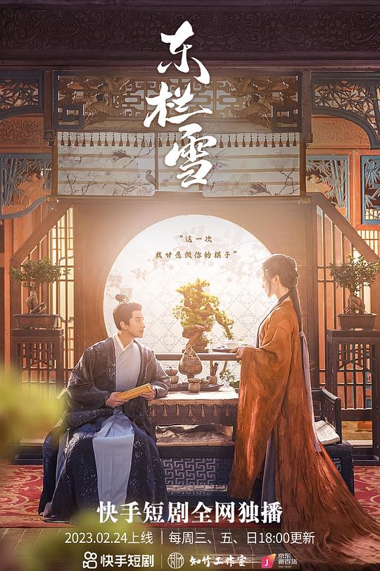 相思令